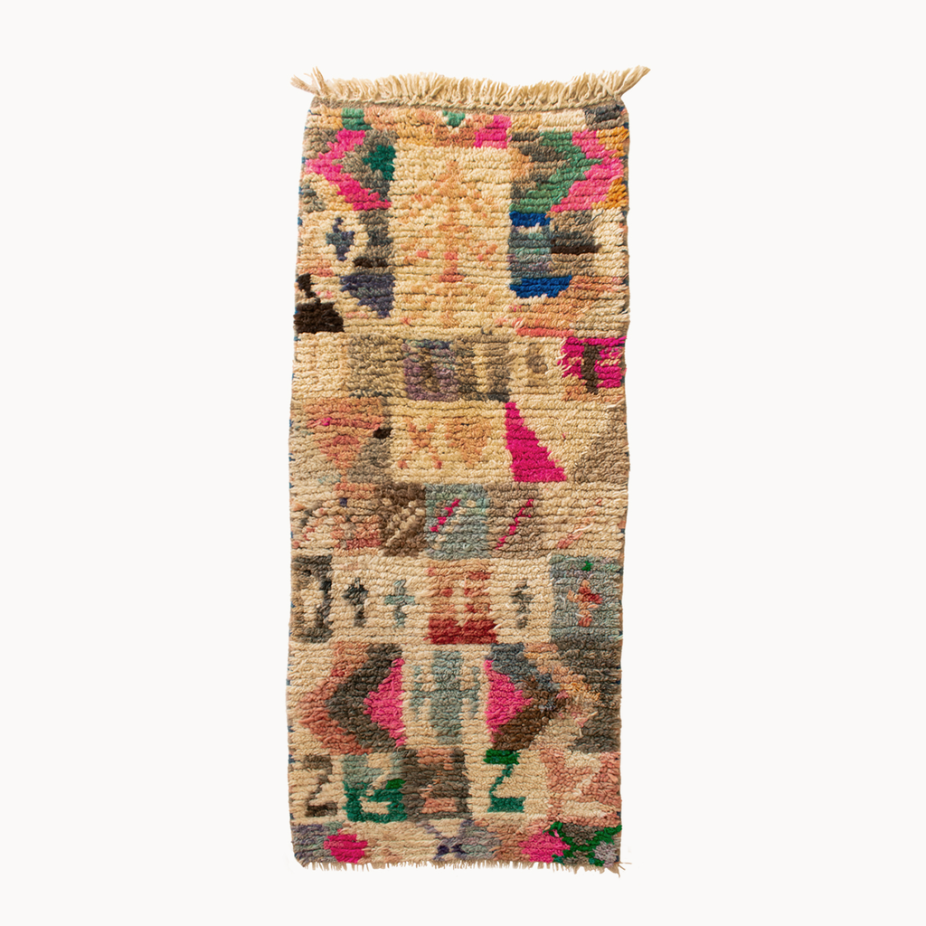 Bridge Contemporary Moroccan Runner Rug | 2’7” x 6'